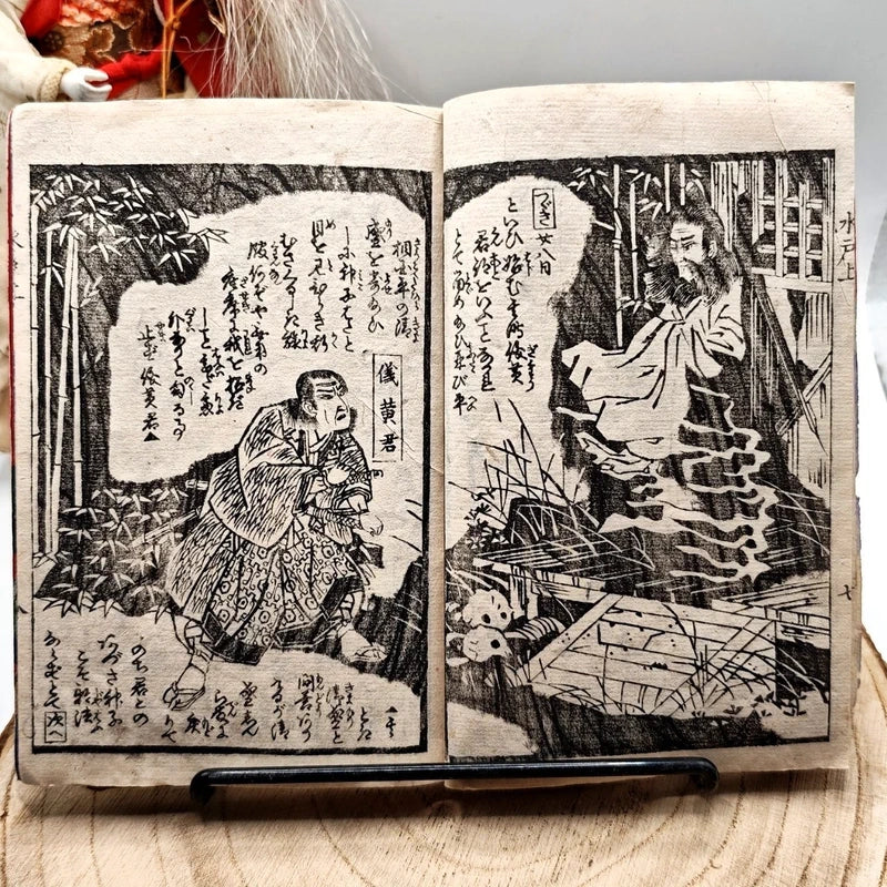 Cronaca di Mito Kōmon - 1880 - Arakawa Kichigorō
