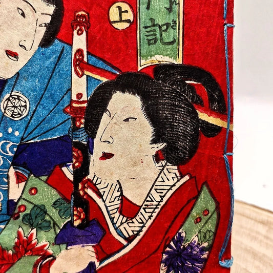 Cronaca di Mito Kōmon - 1880 - Arakawa Kichigorō