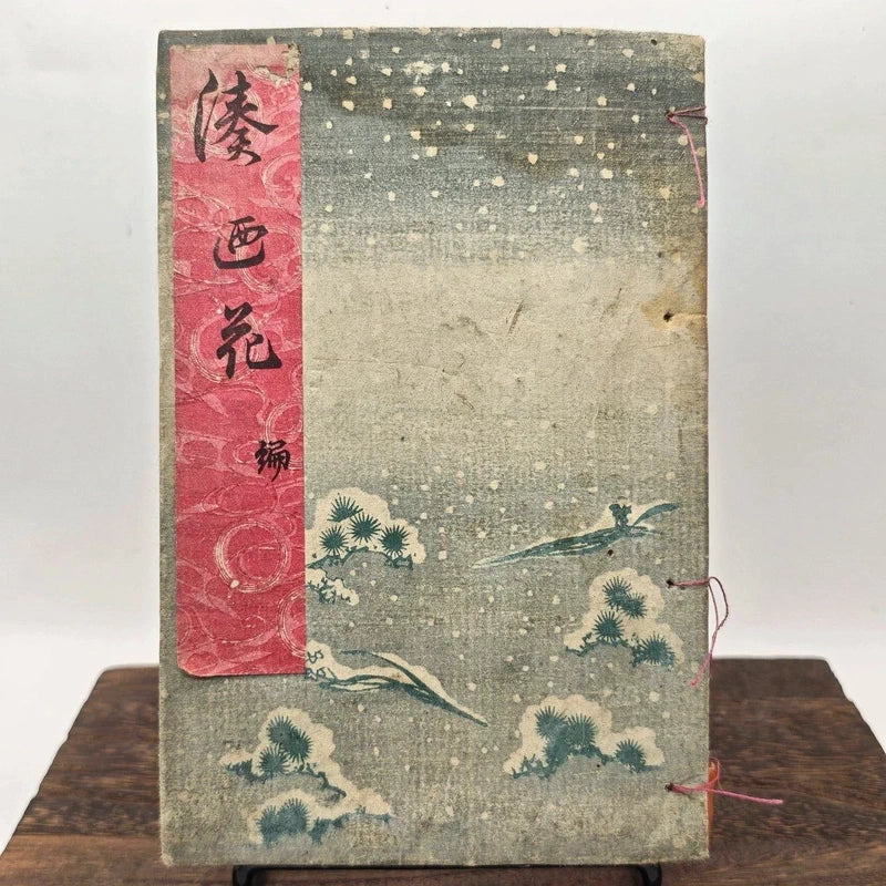 Libro Giappone Xilografia Edo 1800 Illustrato Ukiyo-e Amore Città Poesia