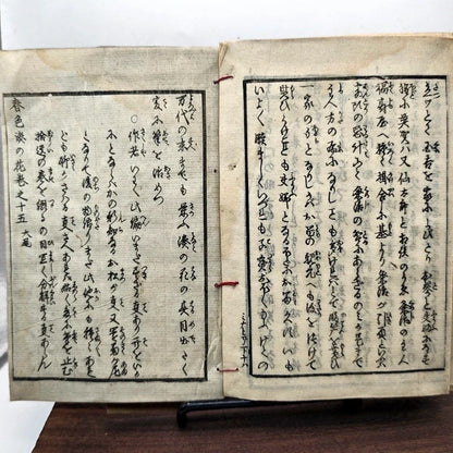 Libro Giappone Xilografia Edo 1800 Illustrato Ukiyo-e Amore Città Poesia
