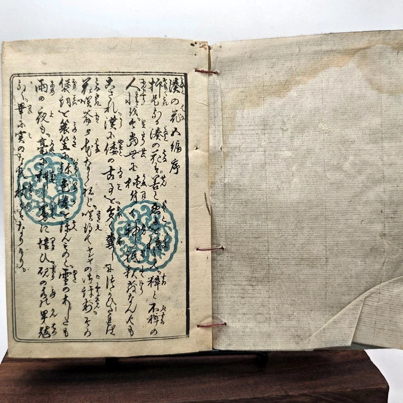 Libro Giappone Xilografia Edo 1800 Illustrato Ukiyo-e Amore Città Poesia