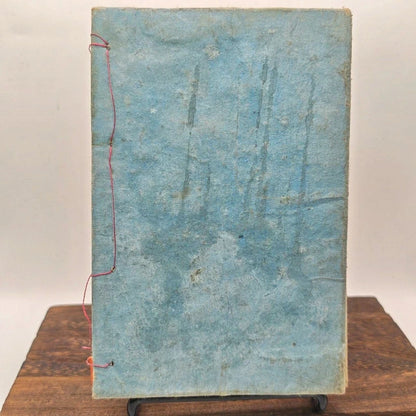 Libro Giappone Xilografia Edo 1800 Illustrato Ukiyo-e Amore Città Poesia