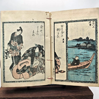 Libro Giappone Xilografia Edo 1800 Illustrato Ukiyo-e Amore Città Poesia