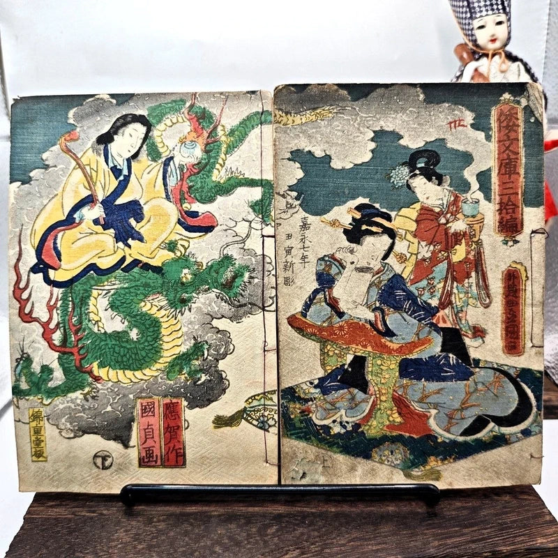 Coppia Libro Giappone Xilografia Edo Originale 1800 Drago Demone Spirito Magia
