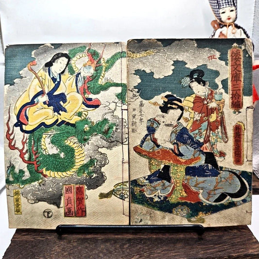 Coppia Libro Giappone Xilografia Edo Originale 1800 Drago Demone Spirito Magia