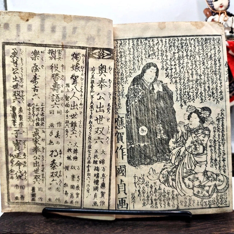 Coppia Libro Giappone Xilografia Edo Originale 1800 Drago Demone Spirito Magia