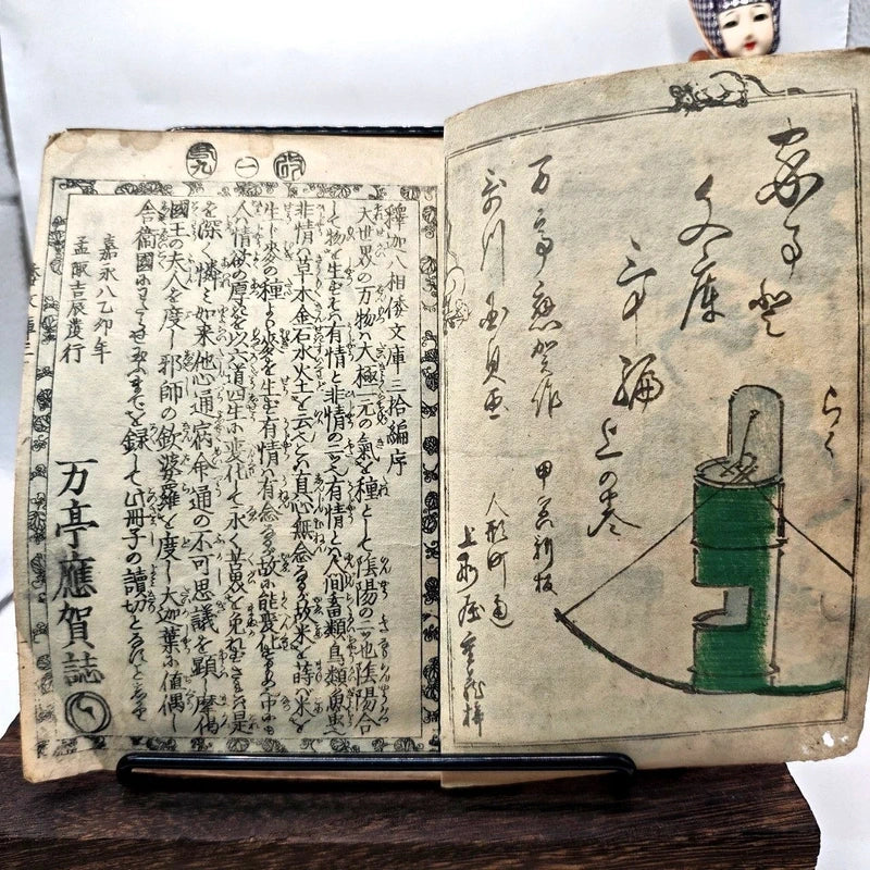 Coppia Libro Giappone Xilografia Edo Originale 1800 Drago Demone Spirito Magia