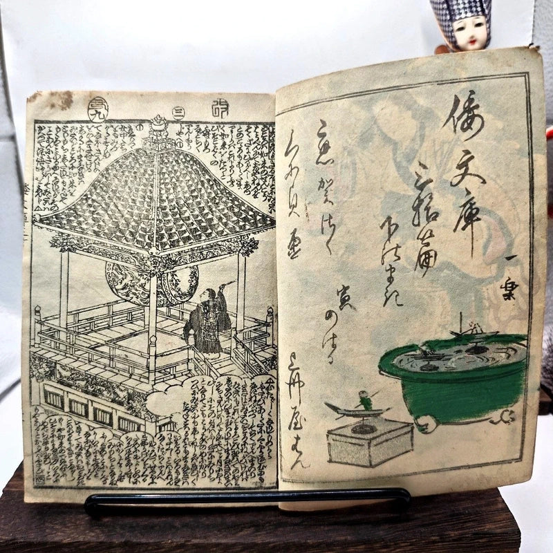 Coppia Libro Giappone Xilografia Edo Originale 1800 Drago Demone Spirito Magia