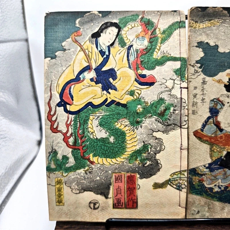 Coppia Libro Giappone Xilografia Edo Originale 1800 Drago Demone Spirito Magia
