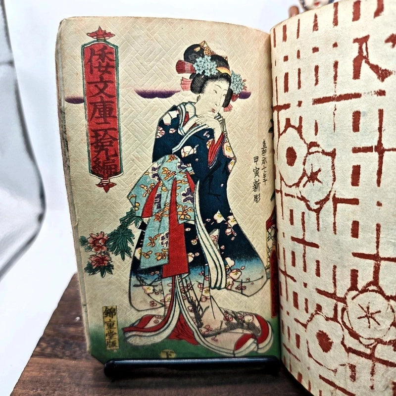 Libro Giappone Xilografia Edo 1800 Illustrato Ukiyo-e Bunko Completo