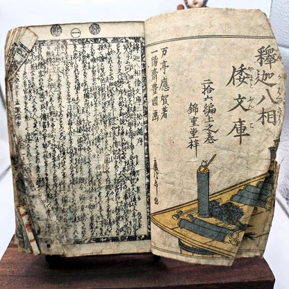 Libro Giappone Xilografia Edo 1800 Illustrato Ukiyo-e Bunko Completo