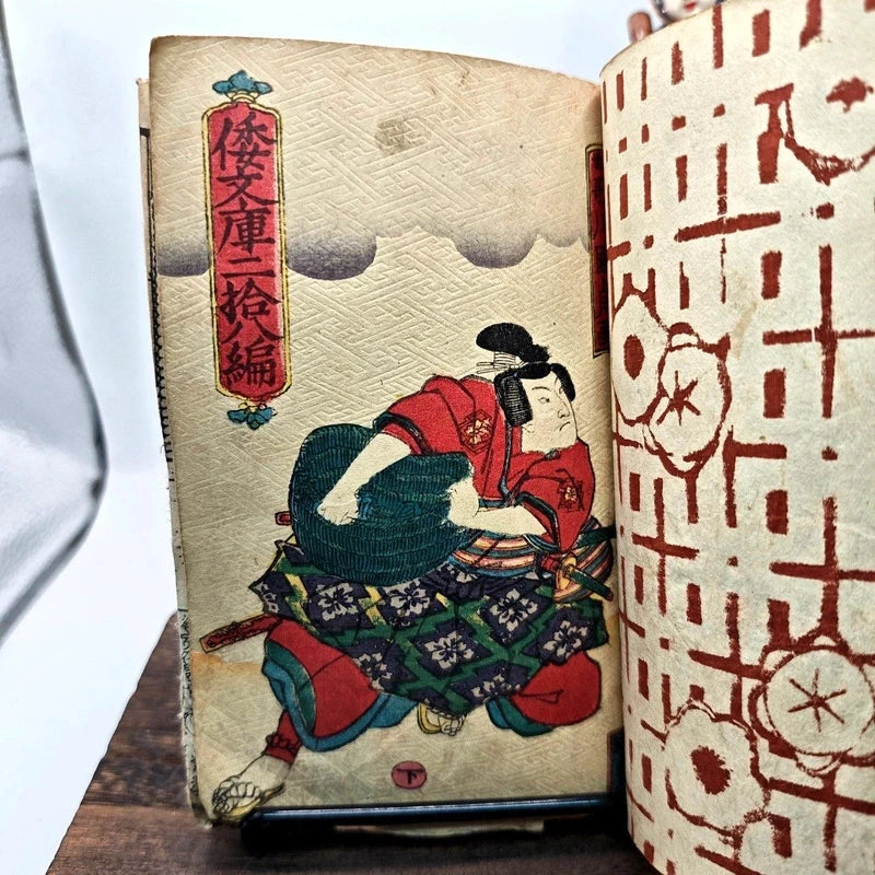 Libro Giappone Xilografia Edo 1800 Illustrato Ukiyo-e Bunko Completo