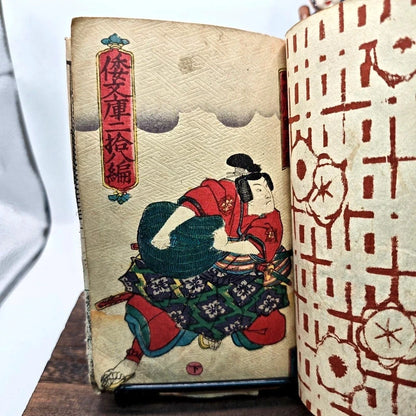 Libro Giappone Xilografia Edo 1800 Illustrato Ukiyo-e Bunko Completo