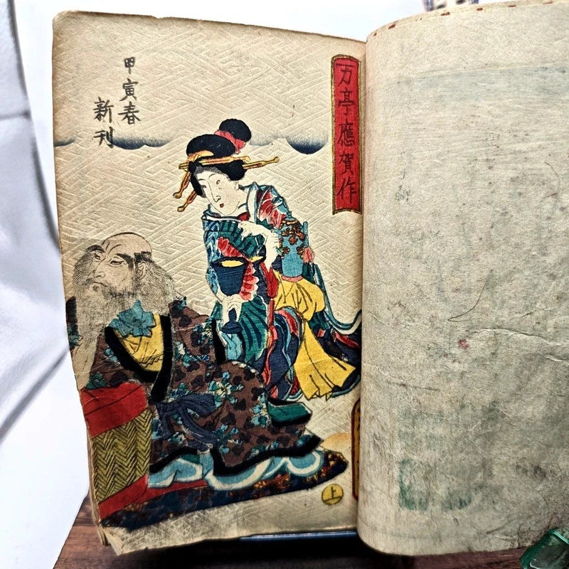 Libro Giappone Xilografia Edo 1800 Illustrato Ukiyo-e Bunko Completo