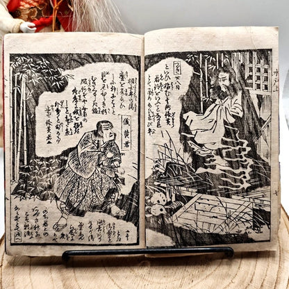 Cronaca di Mito Kōmon - 1880 - Arakawa Kichigorō
