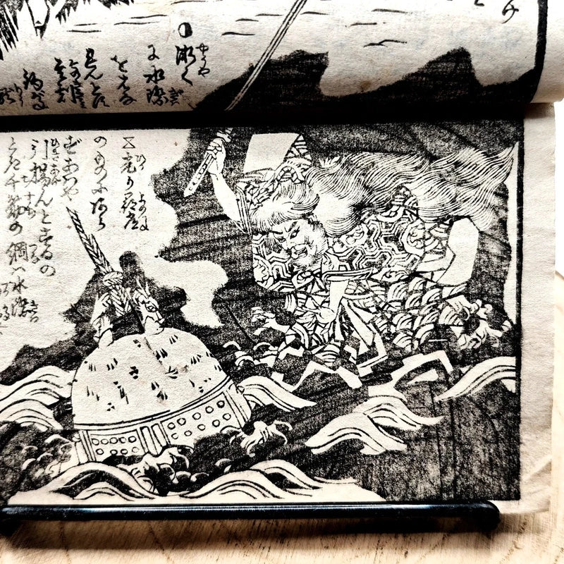 Cronaca di Mito Kōmon - 1880 - Arakawa Kichigorō