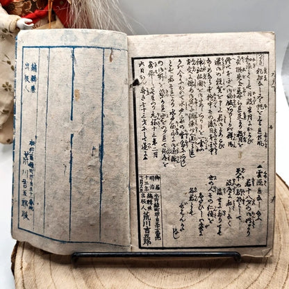 Cronaca di Mito Kōmon - 1880 - Arakawa Kichigorō