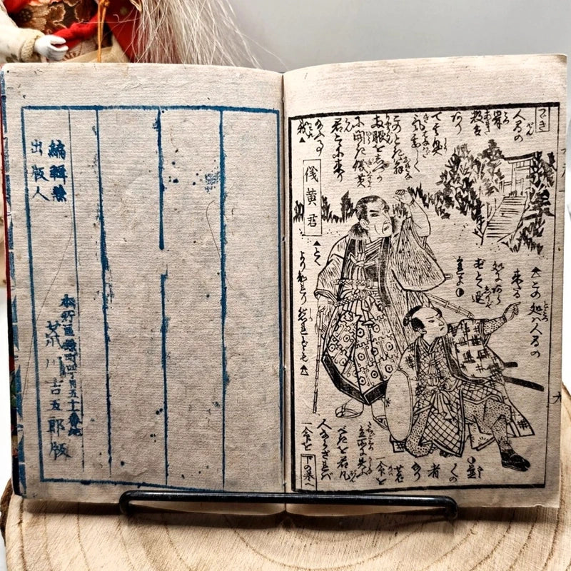 Cronaca di Mito Kōmon - 1880 - Arakawa Kichigorō