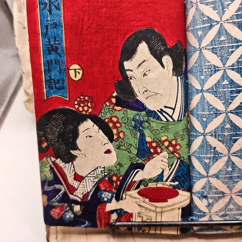 Cronaca di Mito Kōmon - 1880 - Arakawa Kichigorō