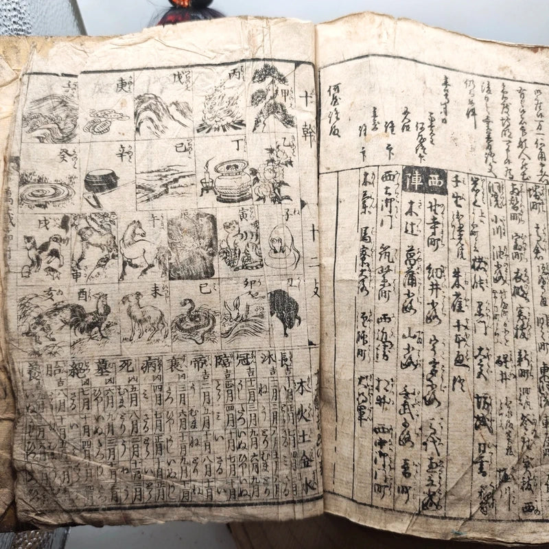 Carta dettagliata del Grande Giappone - 1865 - Matsuda Ryokuzan