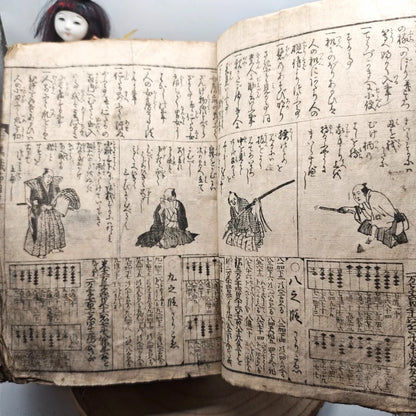 Carta dettagliata del Grande Giappone - 1865 - Matsuda Ryokuzan